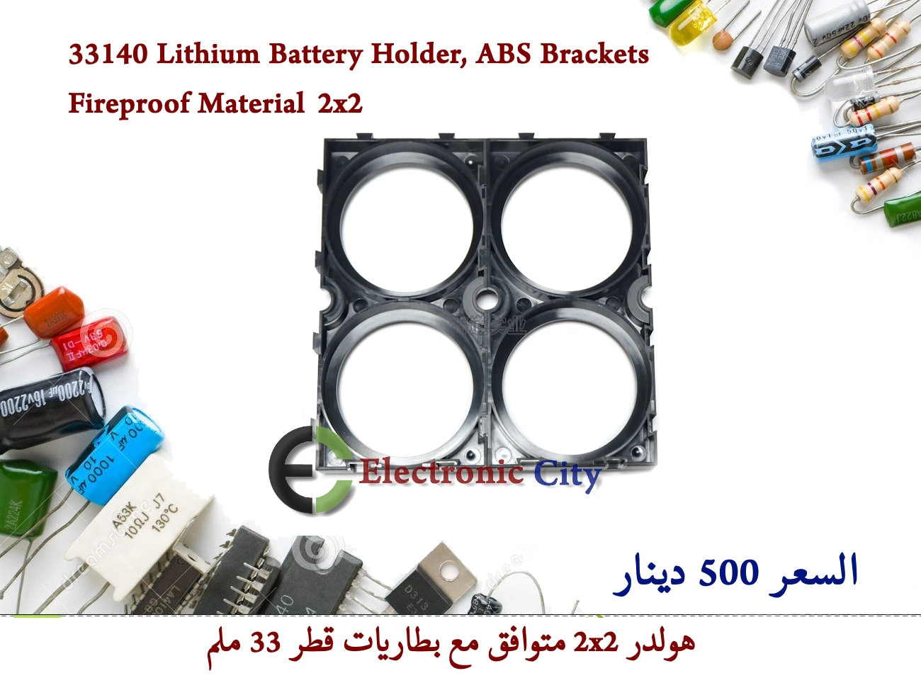 33140 Lithium Battery Holder, ABS Brackets Fireproof Material 2x2