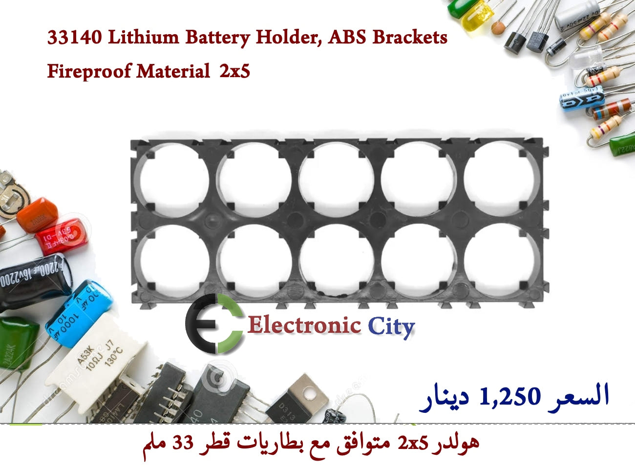 33140 Lithium Battery Holder, ABS Brackets Fireproof Material 2x5