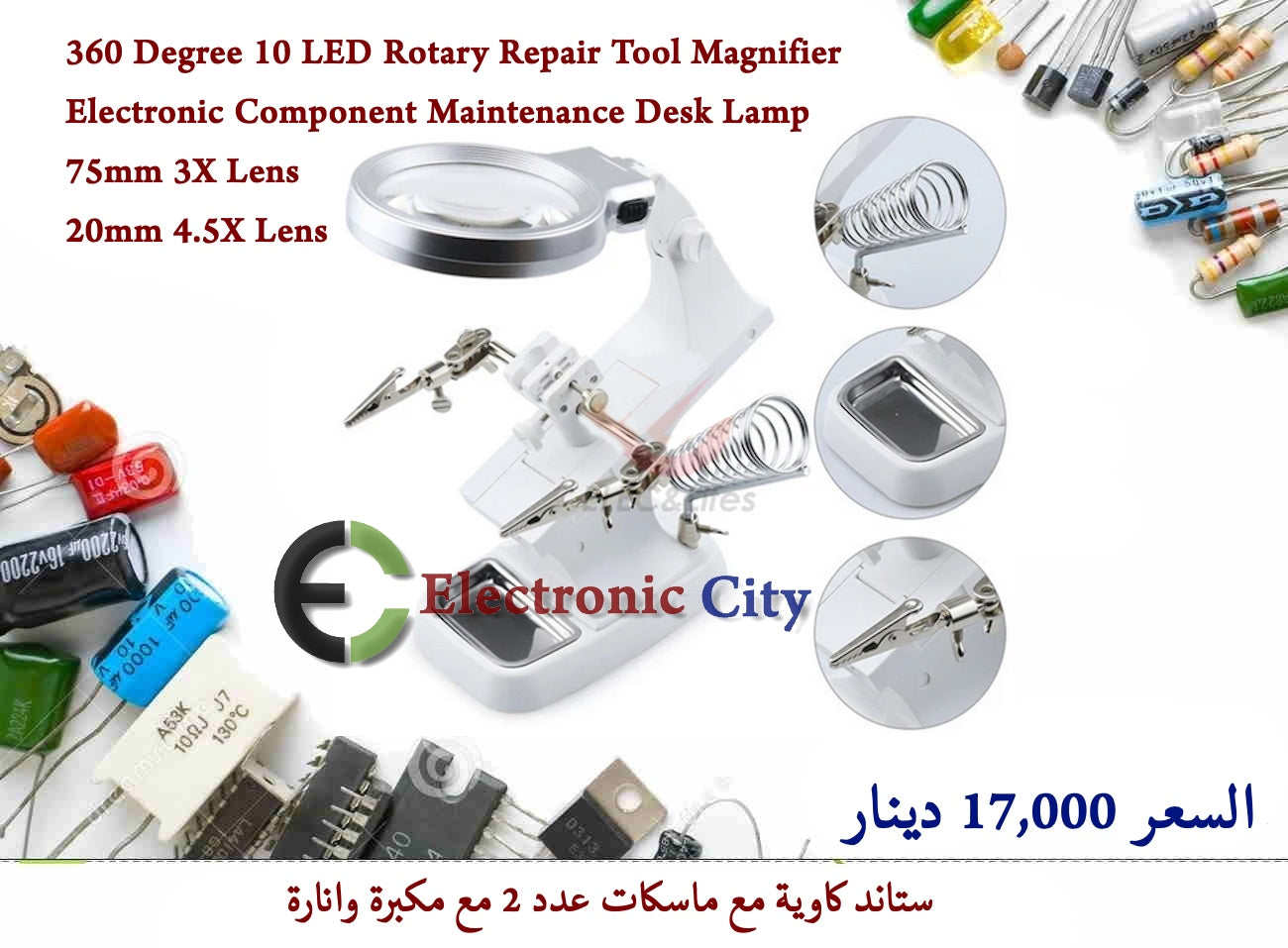 360 Degree 10 LED Rotary Repair Tool Magnifier Electronic Component Maintenance Desk Lamp 75mm 3X Lens 20mm 4.5X Lens GYCH0030-001
