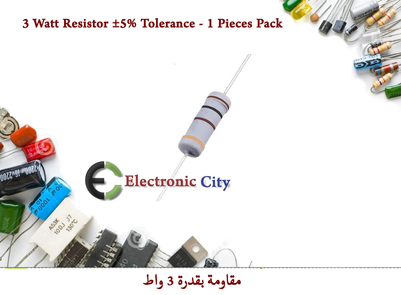 3 Watt Resistor ±5% Tolerance - 1 Pieces Pack