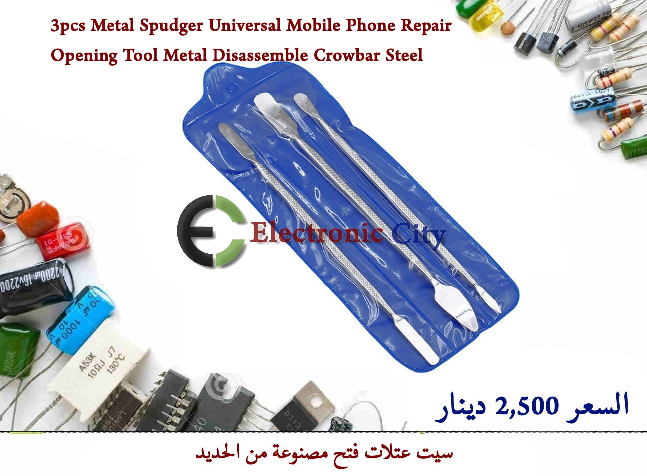3pcs Metal Spudger Universal Mobile Phone Repair Opening Tool Metal Disassemble Crowbar Steel Y-JL0154A