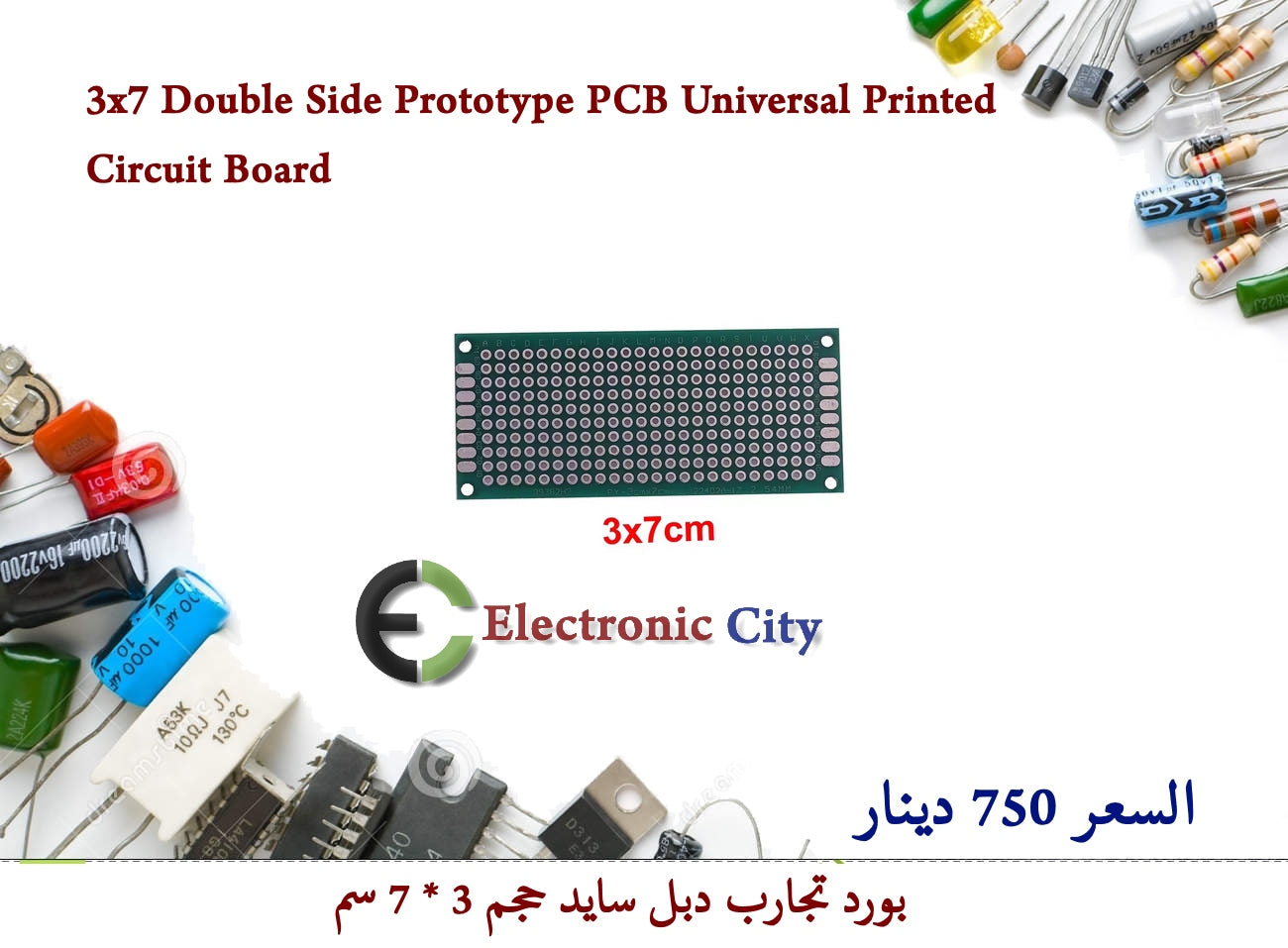 3x7 Double Side Prototype PCB Universal Printed Circuit Board