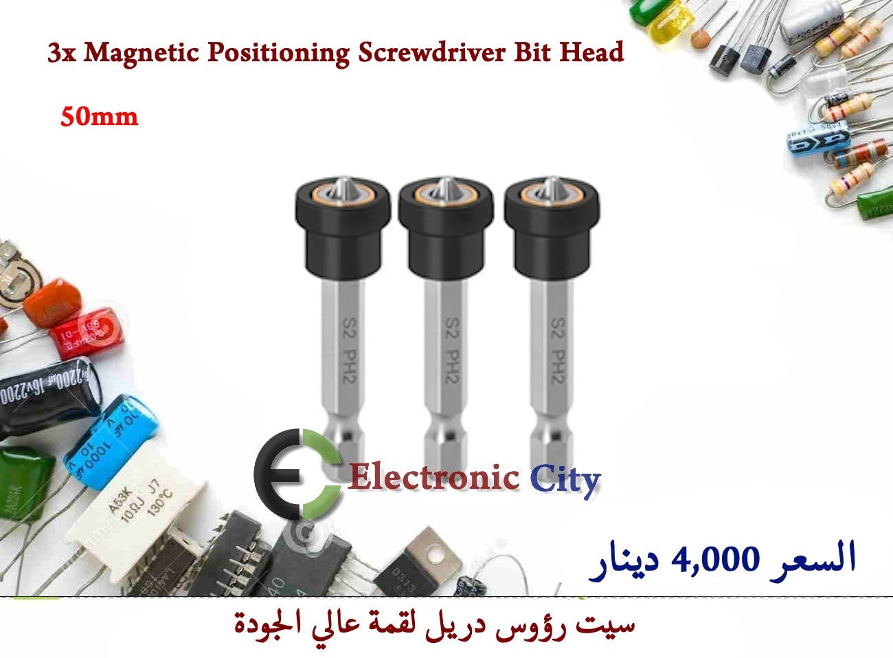 3x Magnetic Positioning Screwdriver Bit Head #B5 CDAA0019-002