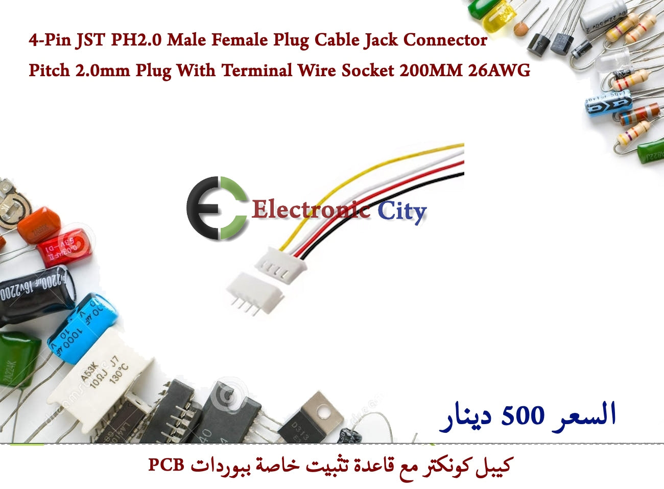 4-Pin JST PH2.0 Male Female Plug Cable Jack Connector Pitch 2.0mm Plug With Terminal Wire Socket 200MM 26AWG
