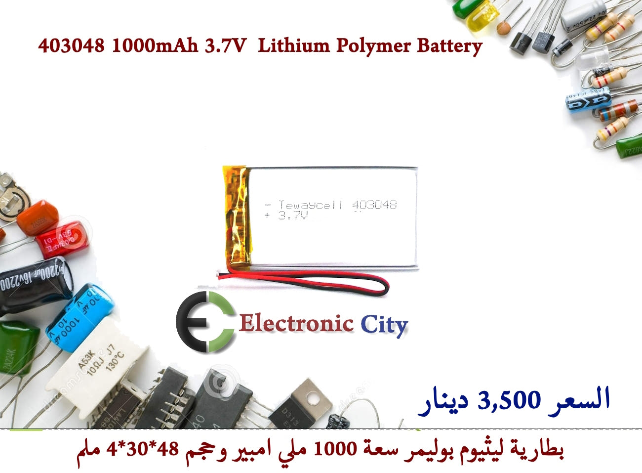 403048 1000mAh 3.7V Lithium Polymer Battery