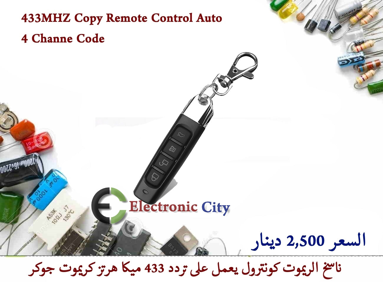 433MHZ Copy Remote Control Auto 4 Channel Code #Q5 122622834