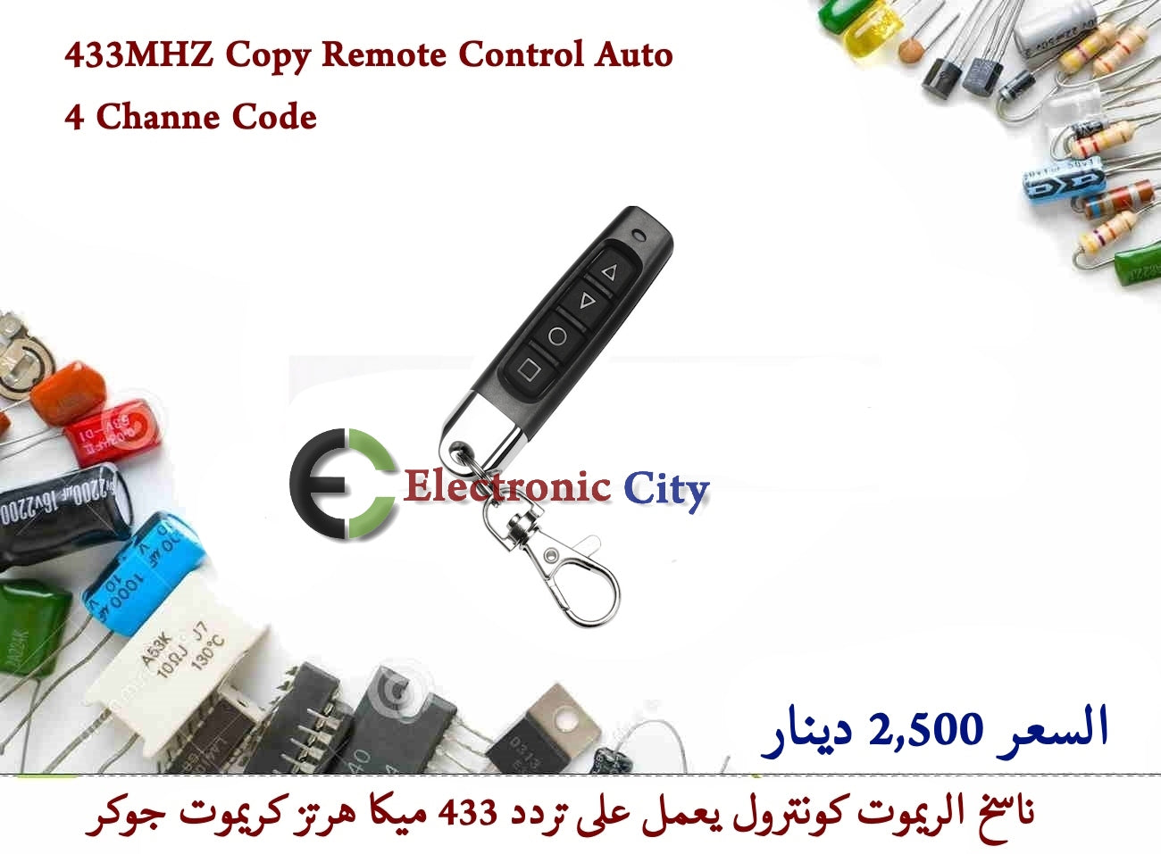 433MHZ Copy Remote Control Auto 4 Channel Code #Q5 46563003
