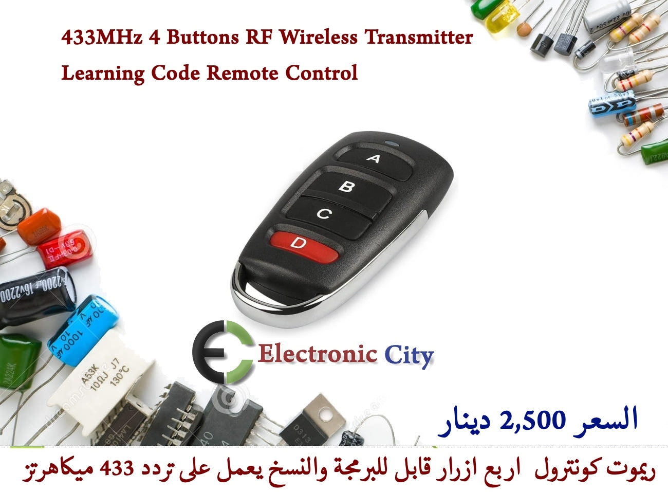 433MHz Buttons RF Wireless Transmitter Learning Code Remote Control #B3 012622