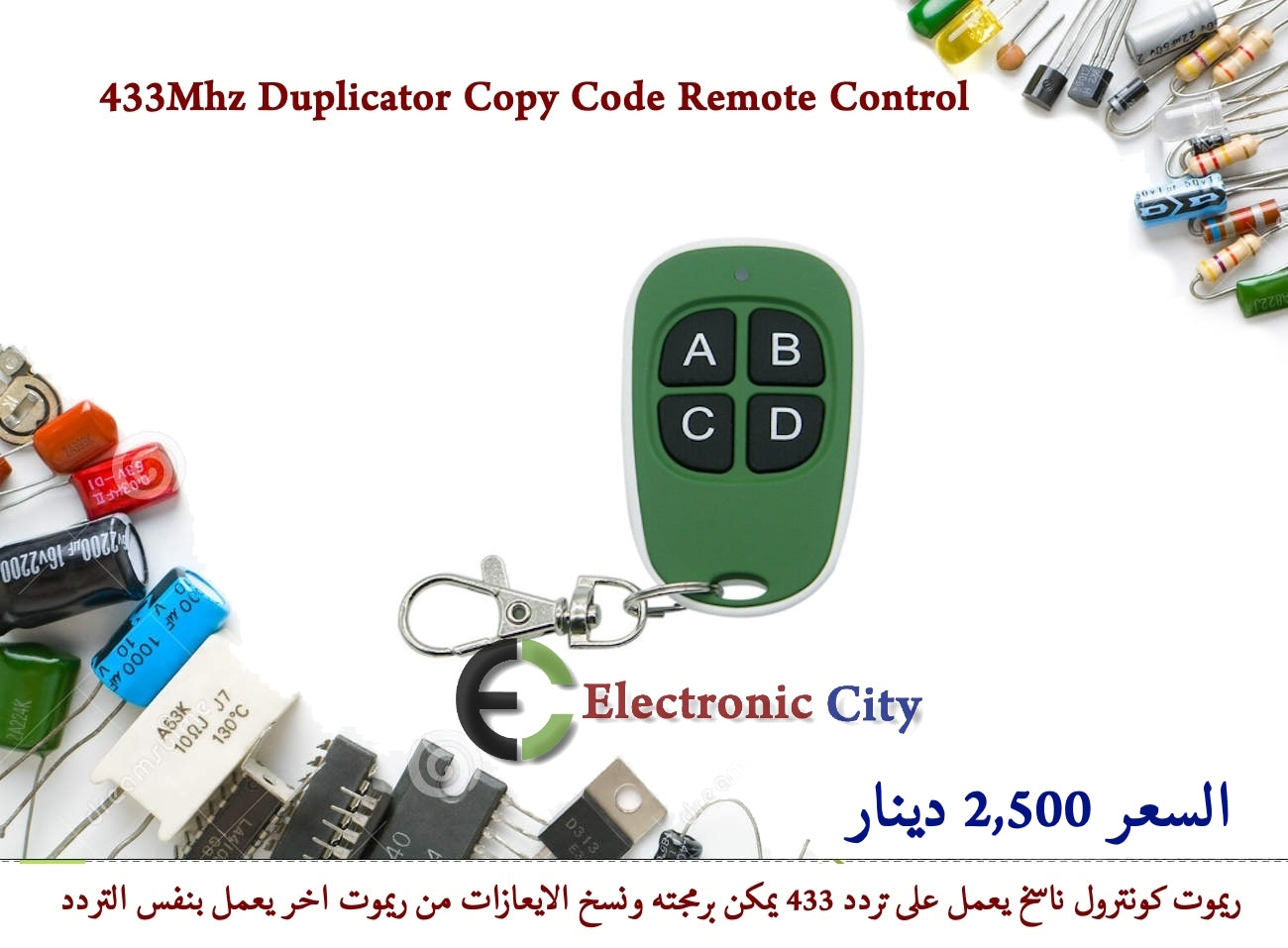433Mhz Duplicator Copy Code Remote Control #B3 012613