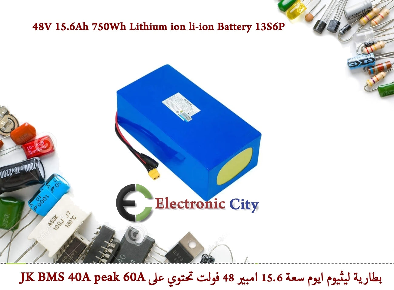 48V 15.6Ah 750Wh Lithium ion li-ion Battery 13S6P JK BMS 40A Peak 60A