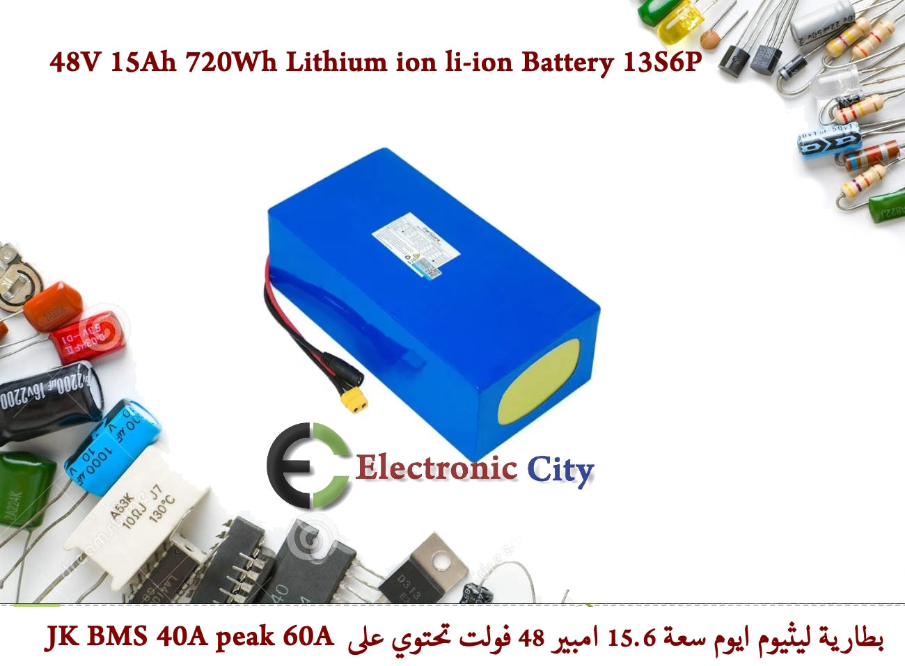 48V 15Ah 720Wh Lithium ion li-ion Battery 13S6P JK Bluetooth 40A peak 60A