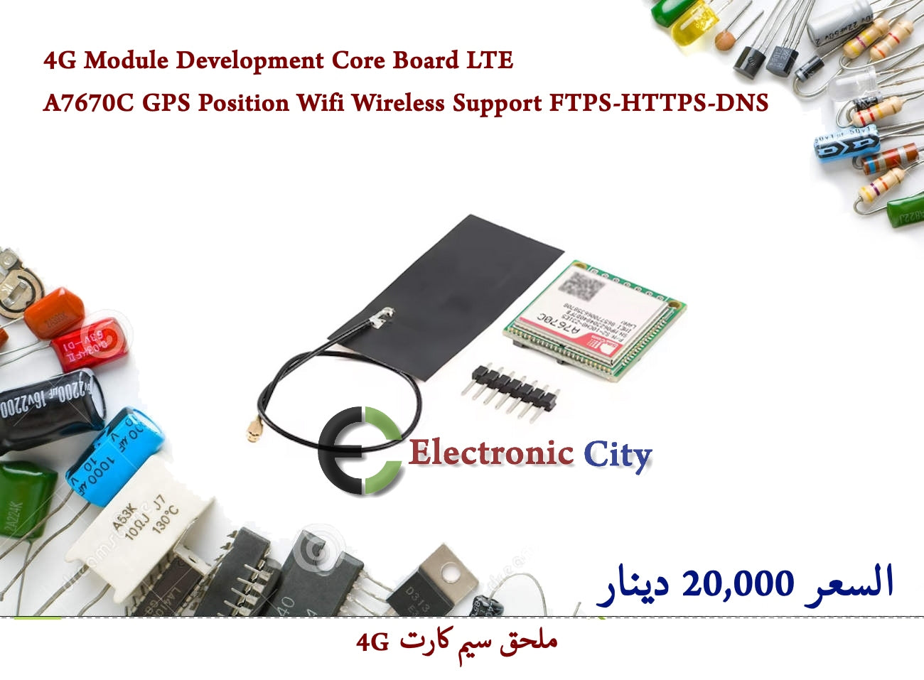 4G Module Development Core Board LTE A7670C GPS Position Wifi Wireless Support FTPS-HTTPS-DNS #U7 012738