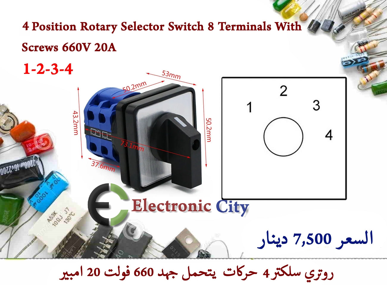 4 Position Rotary Selector Switch 8 Terminals With Screws 660V 20A 1-2-3-4 LW26-20-2 1-4