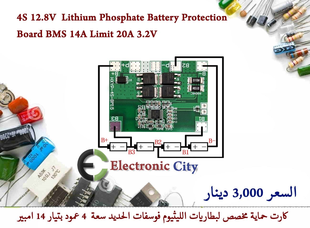 4S 12.8V Lithium Phosphate Battery Protection Board BMS 14A Limit 20A 3.2V #F7 GABC0005-0021