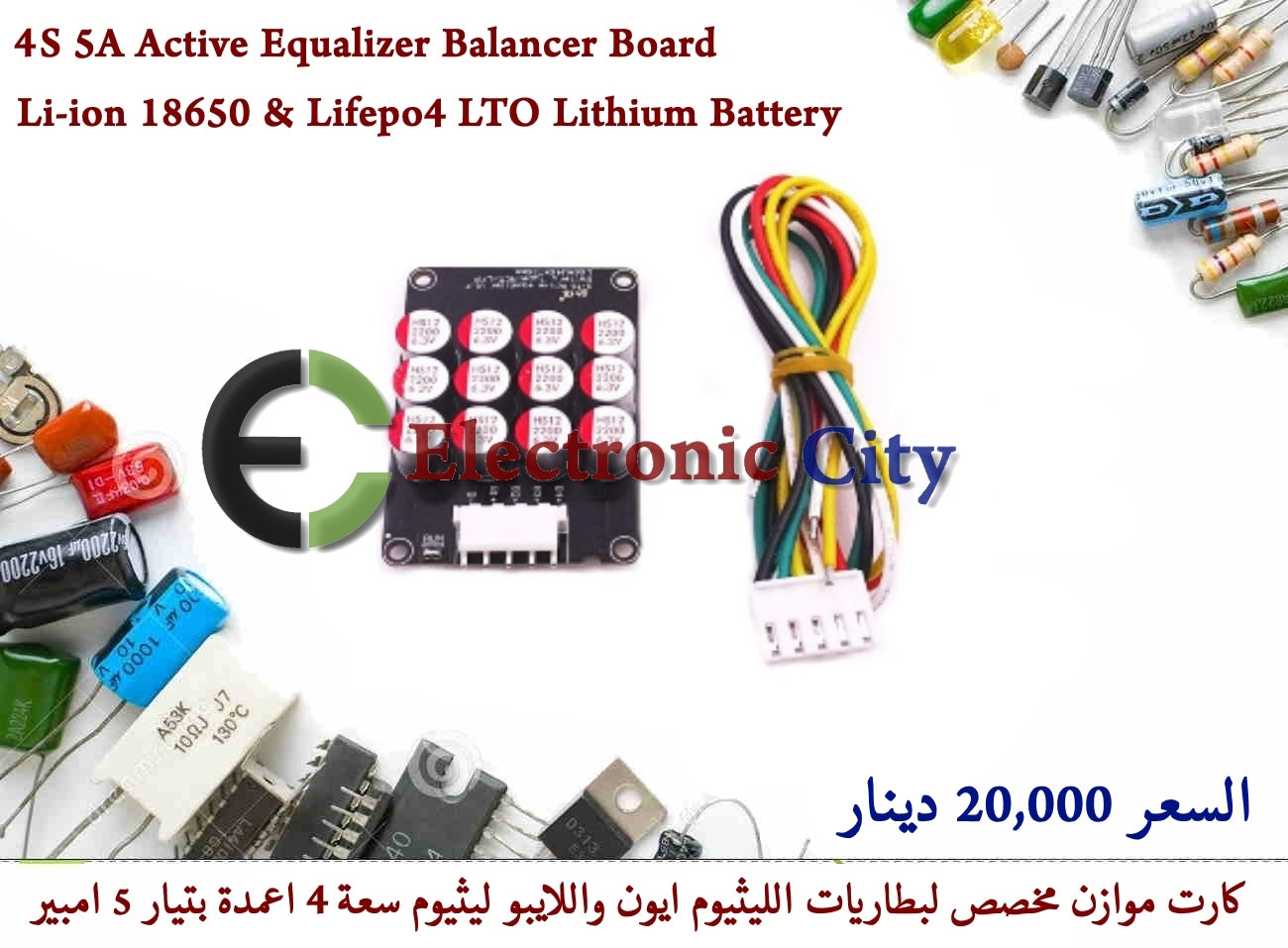 4S 5A Active Equalizer Balancer Board Li-ion 18650 & Lifepo4 LTO Lithium Battery #F7 1226248