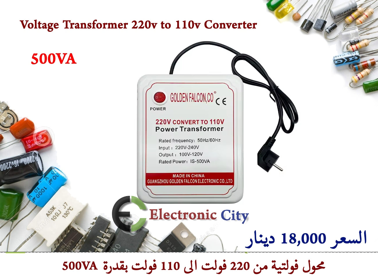 500VA Voltage Transformer 220v to 110v Converter