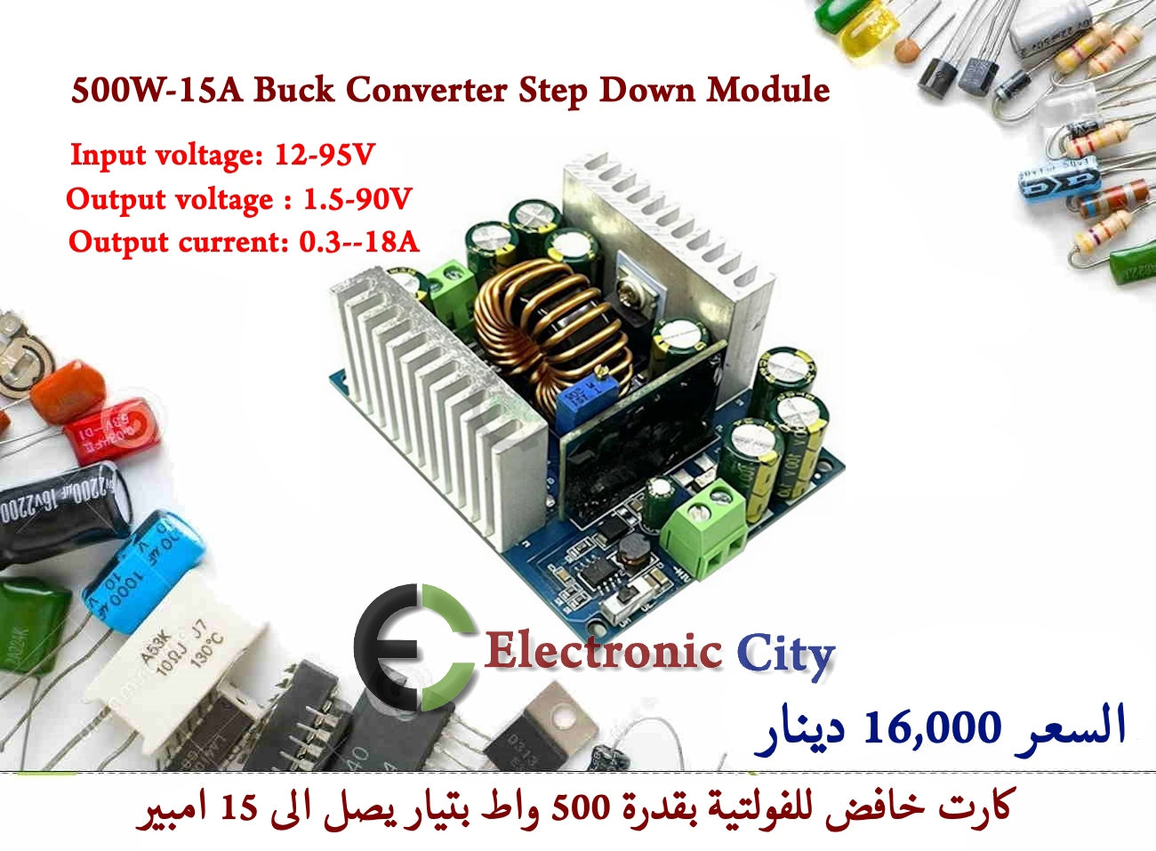500W-15A Buck Converter Step Down Module #H3 1226163