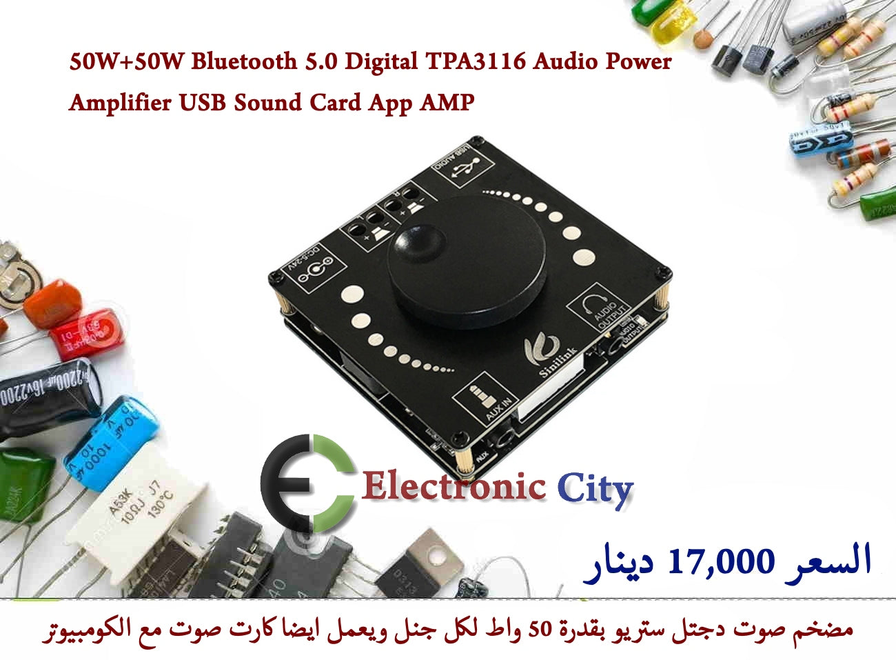 50W+50W Bluetooth 5.0 Digital TPA3116 Audio Power Amplifier USB Sound Card App AMP #L7 XF0079