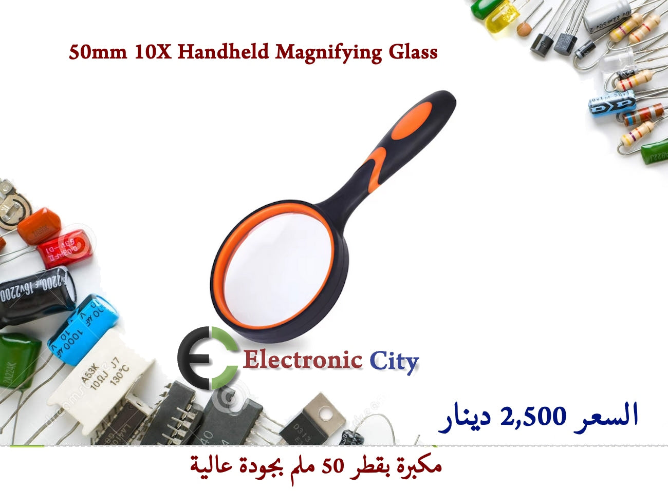 50mm 10X Handheld Magnifying Glass BBB0015-001