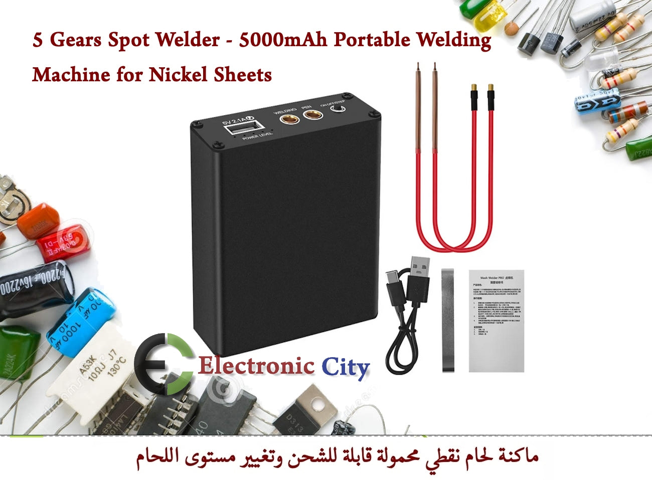 5 Gears Spot Welder - 5000mAh Portable Welding Machine for Nickel Sheets #SS