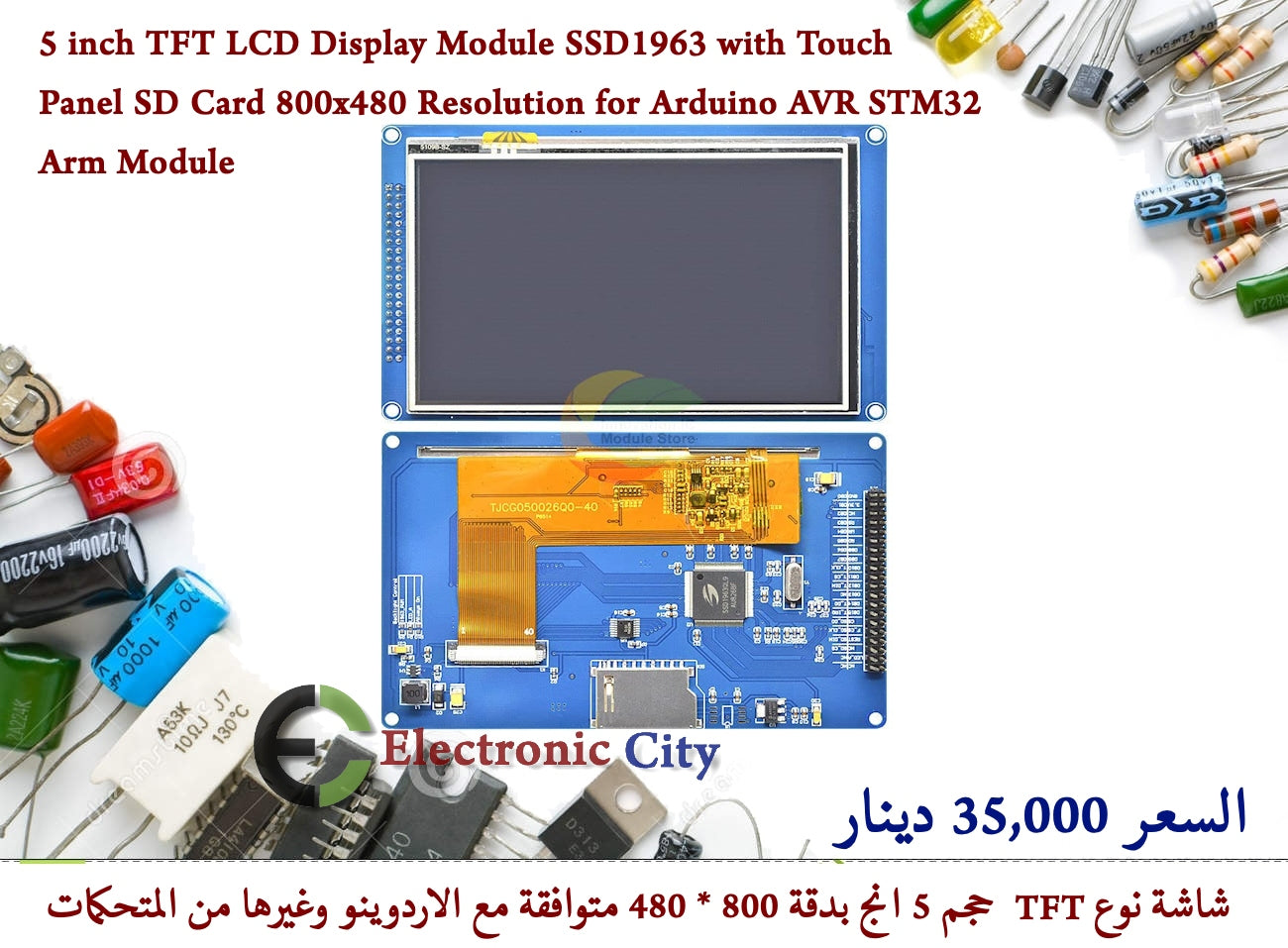 5 inch TFT LCD Display Module SSD1963 with Touch Panel SD Card 800x480 Resolution for Arduino AVR STM32 Arm Module