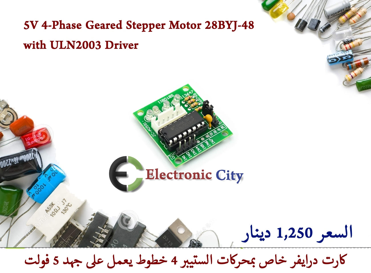 5V 4-Phase Geared Stepper Motor 28BYJ-48 with ULN2003 Driver 012691