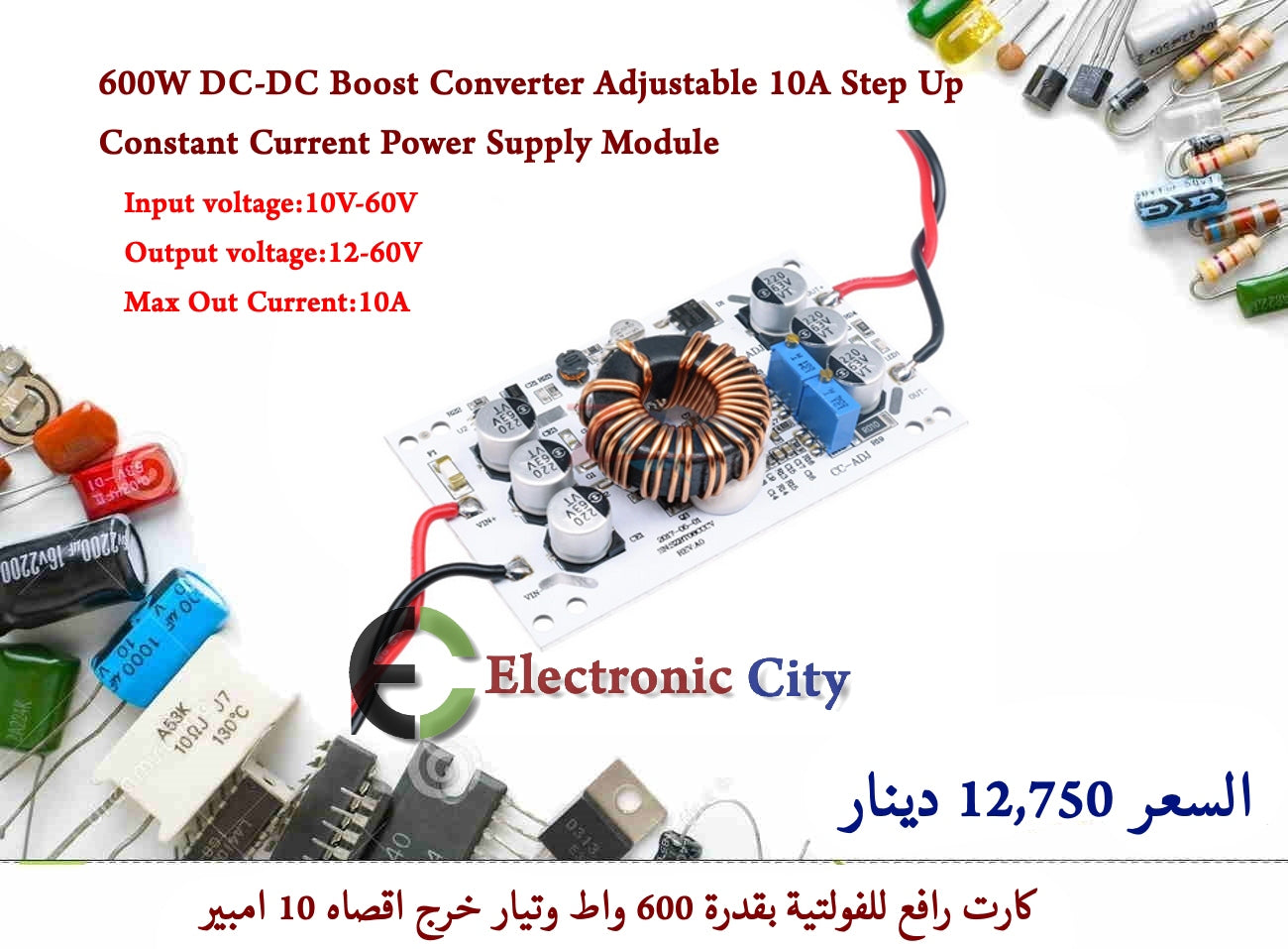 600W DC-DC Boost Converter Adjustable 10A Step Up Constant Current Power Supply Module #H8 012614