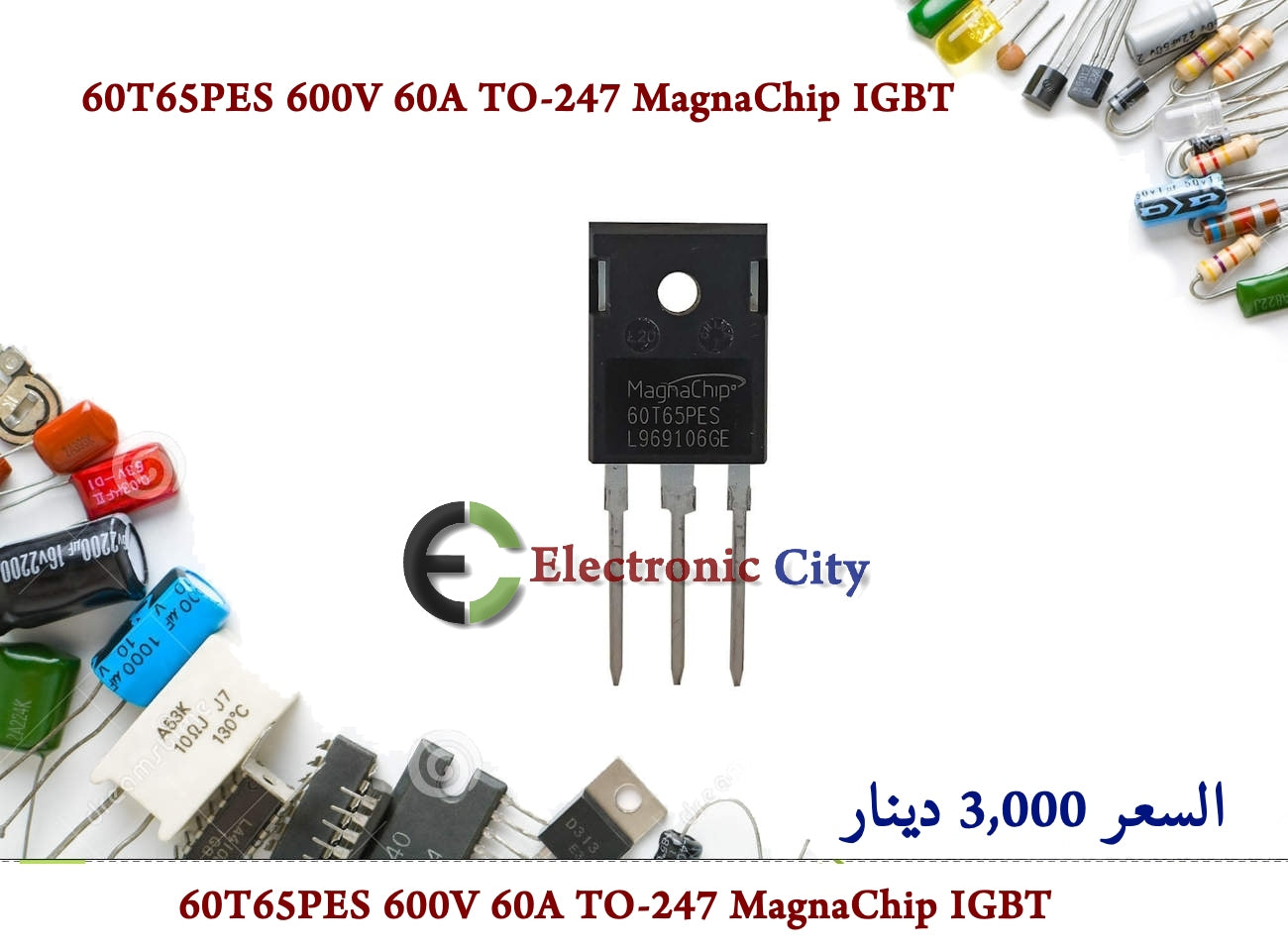 60T65PES 600V 60A TO-247 IGBT