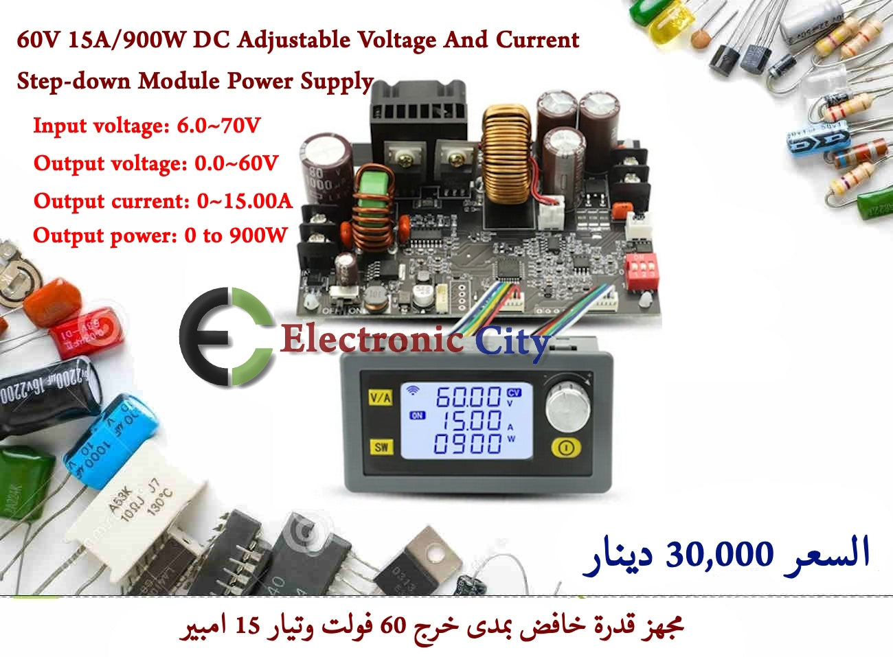60V 15A 900W DC Adjustable Voltage And Current Step-down Module Power Supply #SS GXJA0681-001