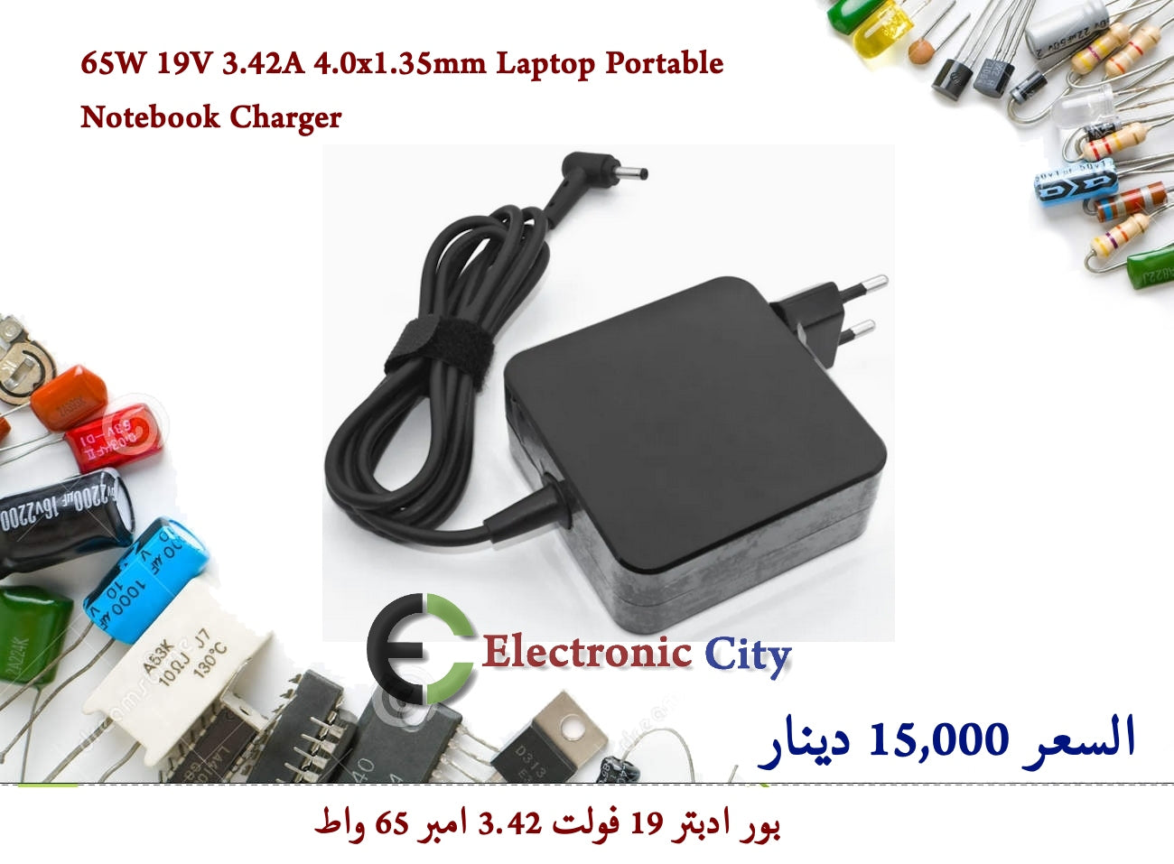 65W 19V 3.42A 4.0x1.35mm Laptop Portable Notebook Charger