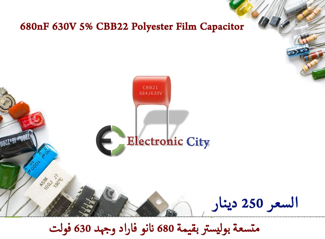 680nF 630V 5% CBB22 Polyester Film Capacitor