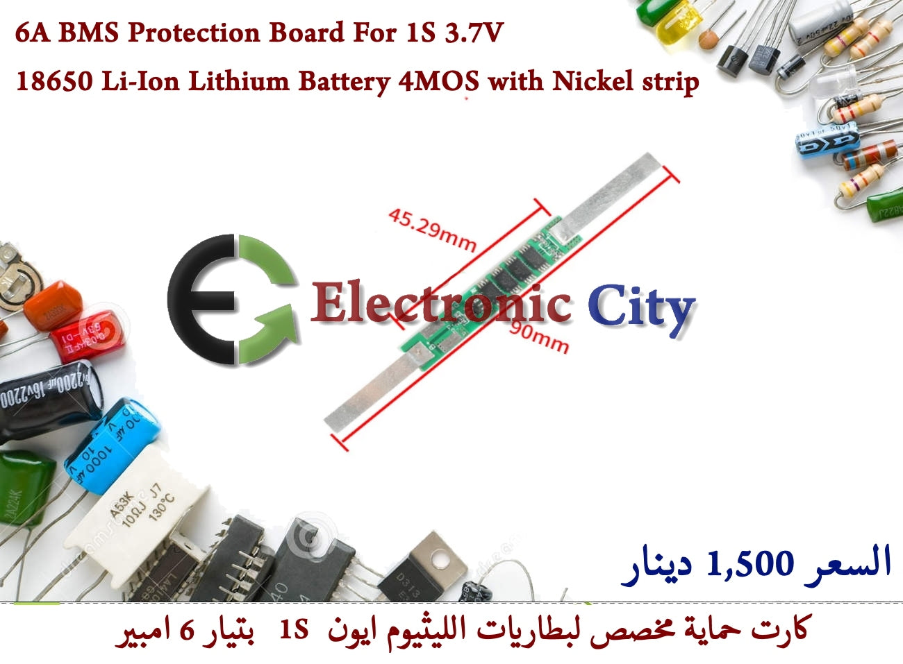 6A BMS Protection Board For 1S 3.7V 18650 Li-Ion Lithium Battery 4MOS with Nickel strip XZ0011