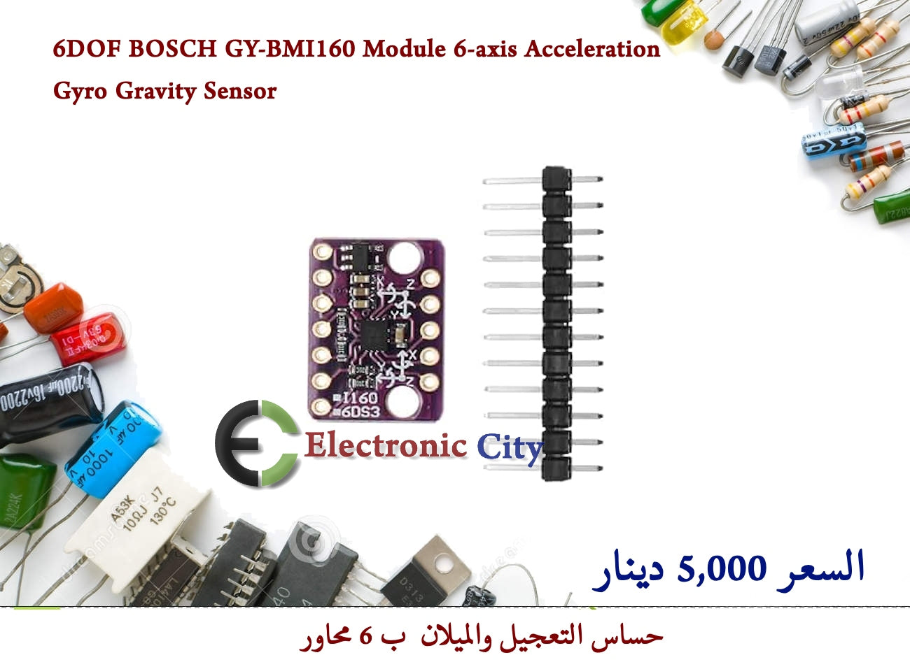 6DOF BOSCH GY-BMI160 Module 6-axis Acceleration Gyro Gravity Sensor #U7 012739