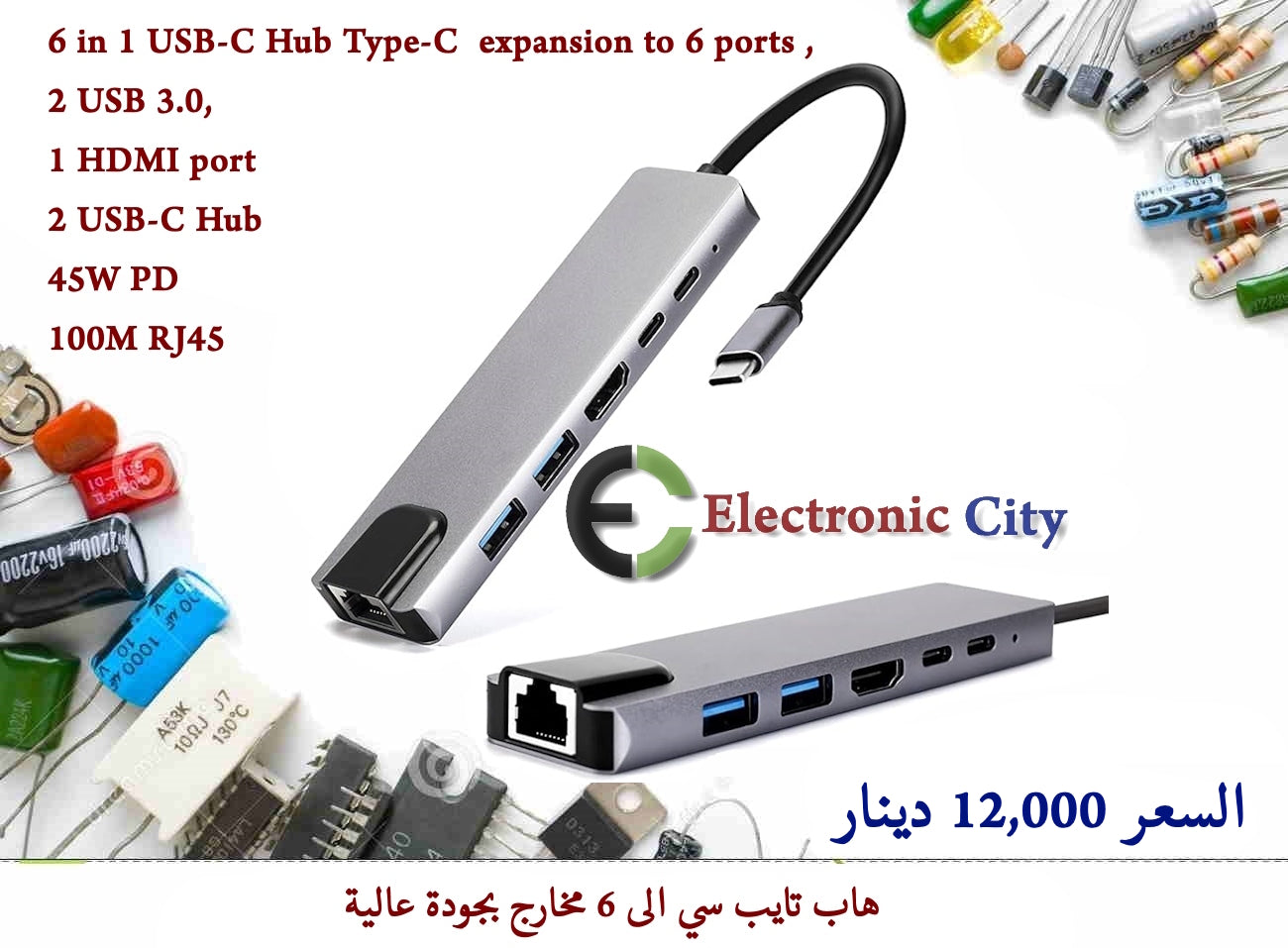 6 in 1 USB-C Hub Type-C expansion to 6 ports ,2 USB 3.0, 1 HDMI port,2 USB-C Hub, 100M RJ45