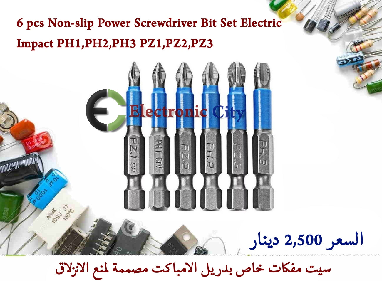 6pcs Non-slip Power Screwdriver Bit Set Electric Impact PH1,PH2,PH3 PZ1,PZ2,PZ3 #ZZ1 IJHA0010-001