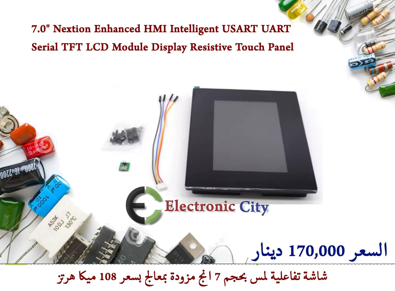 7.0 Inch Nextion Enhanced HMI Intelligent USART UART Serial TFT LCD Module Display Resistive Touch Panel 012784