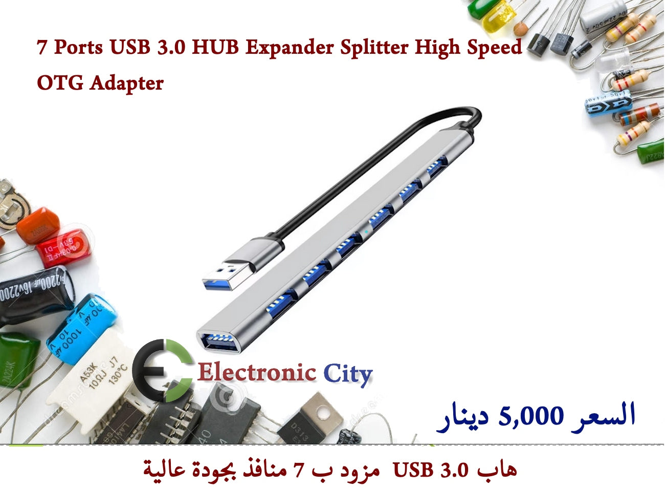 7 Ports USB 3.0 HUB Expander Splitter High Speed OTG Adapter 012572
