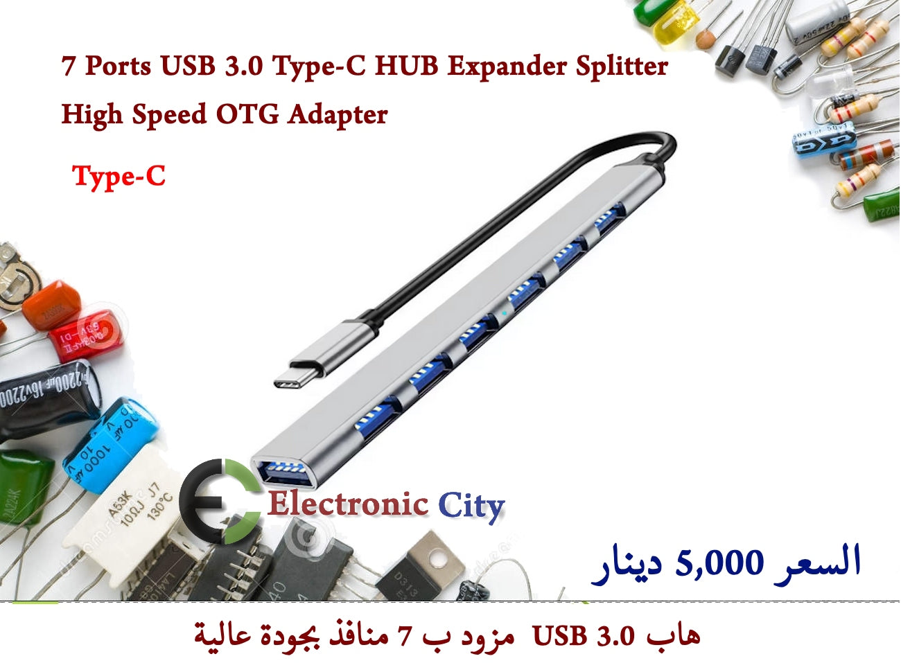 7 Ports USB 3.0 Type-C HUB Expander Splitter High Speed OTG Adapter 012573