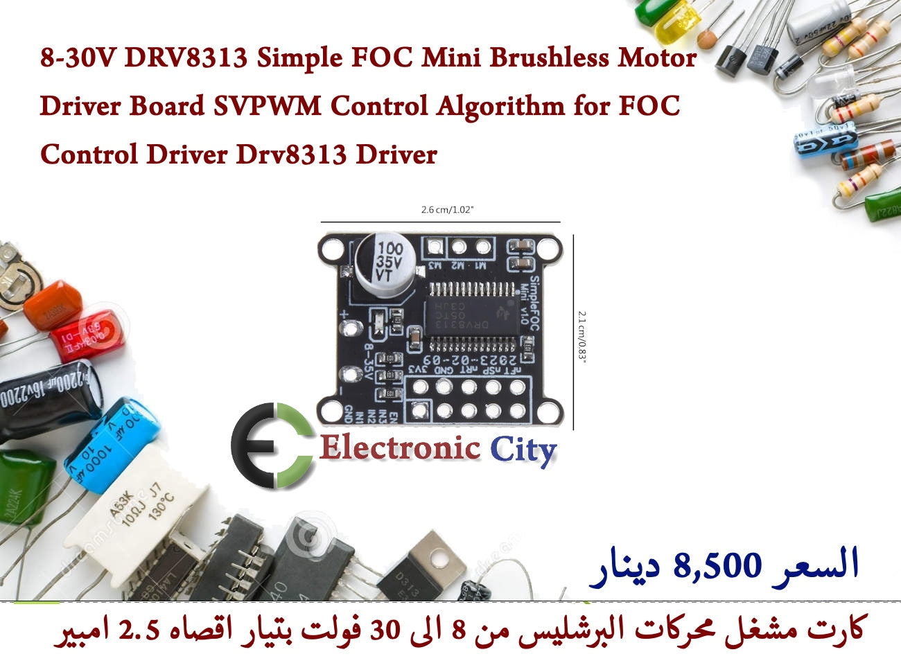 8-30V DRV8313 Simple FOC Mini Brushless Motor Driver Board SVPWM Control Algorithm for FOC Control Driver Drv8313 Driver 012737