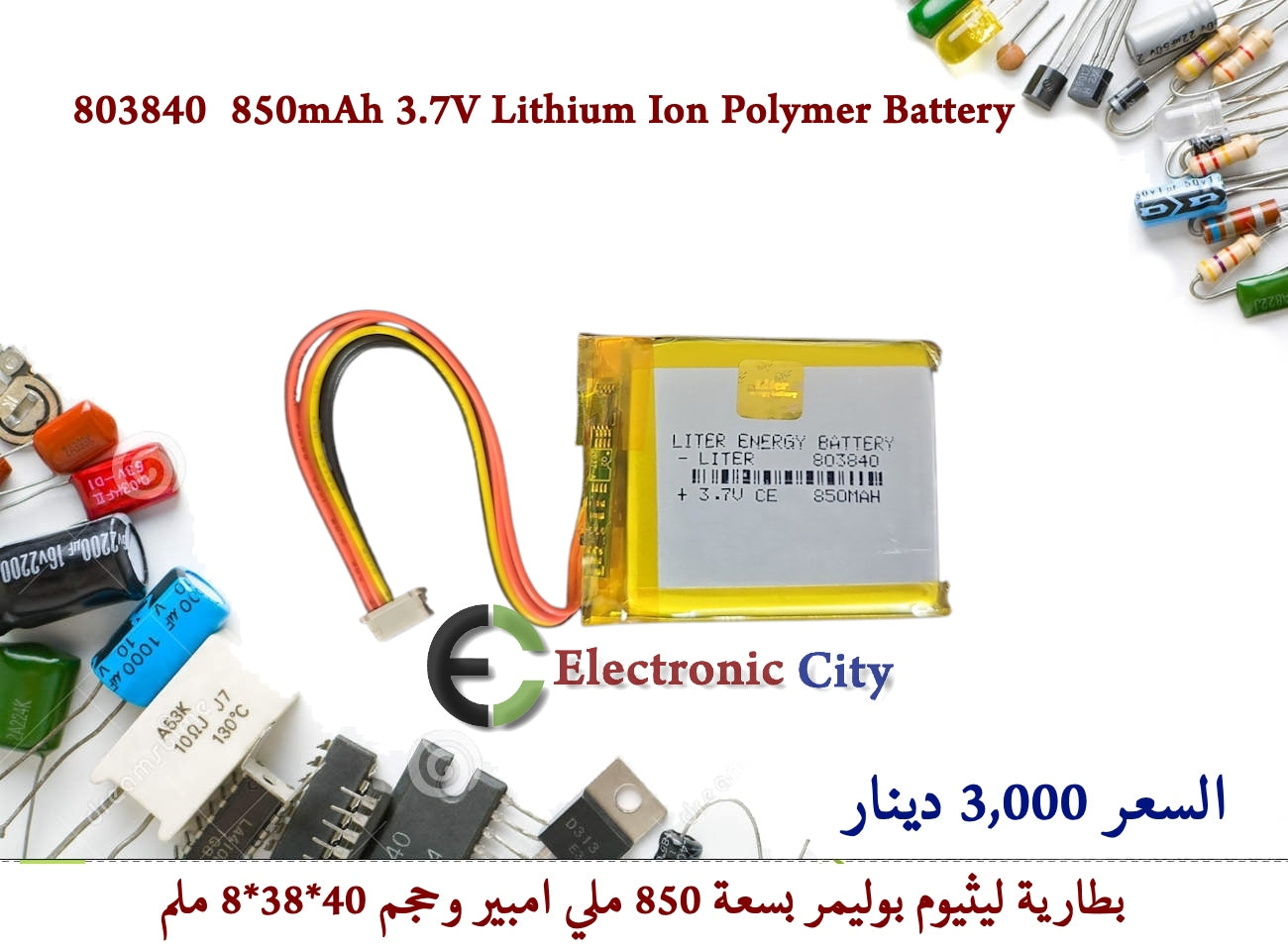 803840 850mAh 3.7V Lithium Ion Polymer Battery