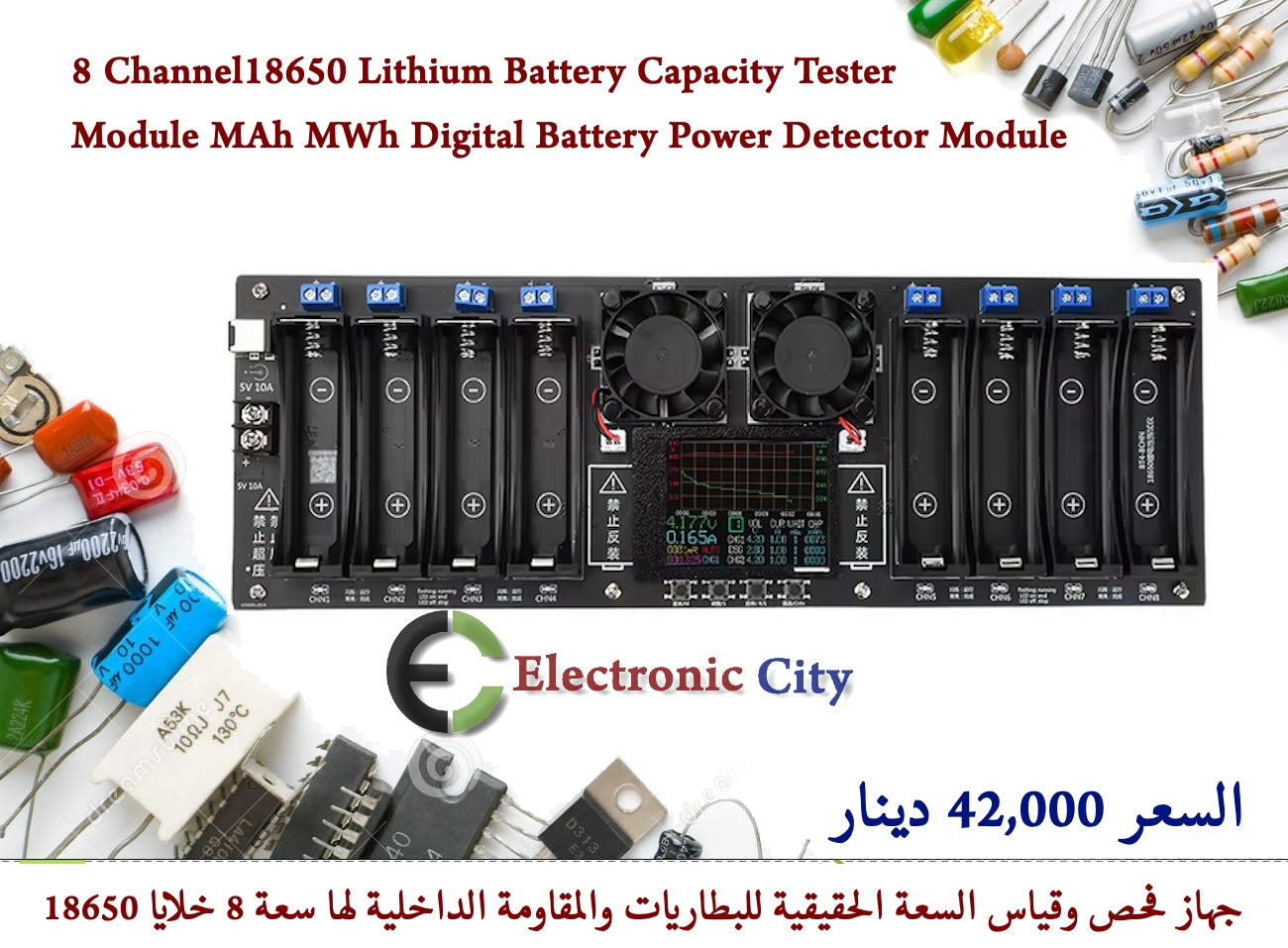 8 Channel18650 Lithium Battery Capacity Tester Module MAh MWh Digital Battery Power Detector Module KBAF0007-002