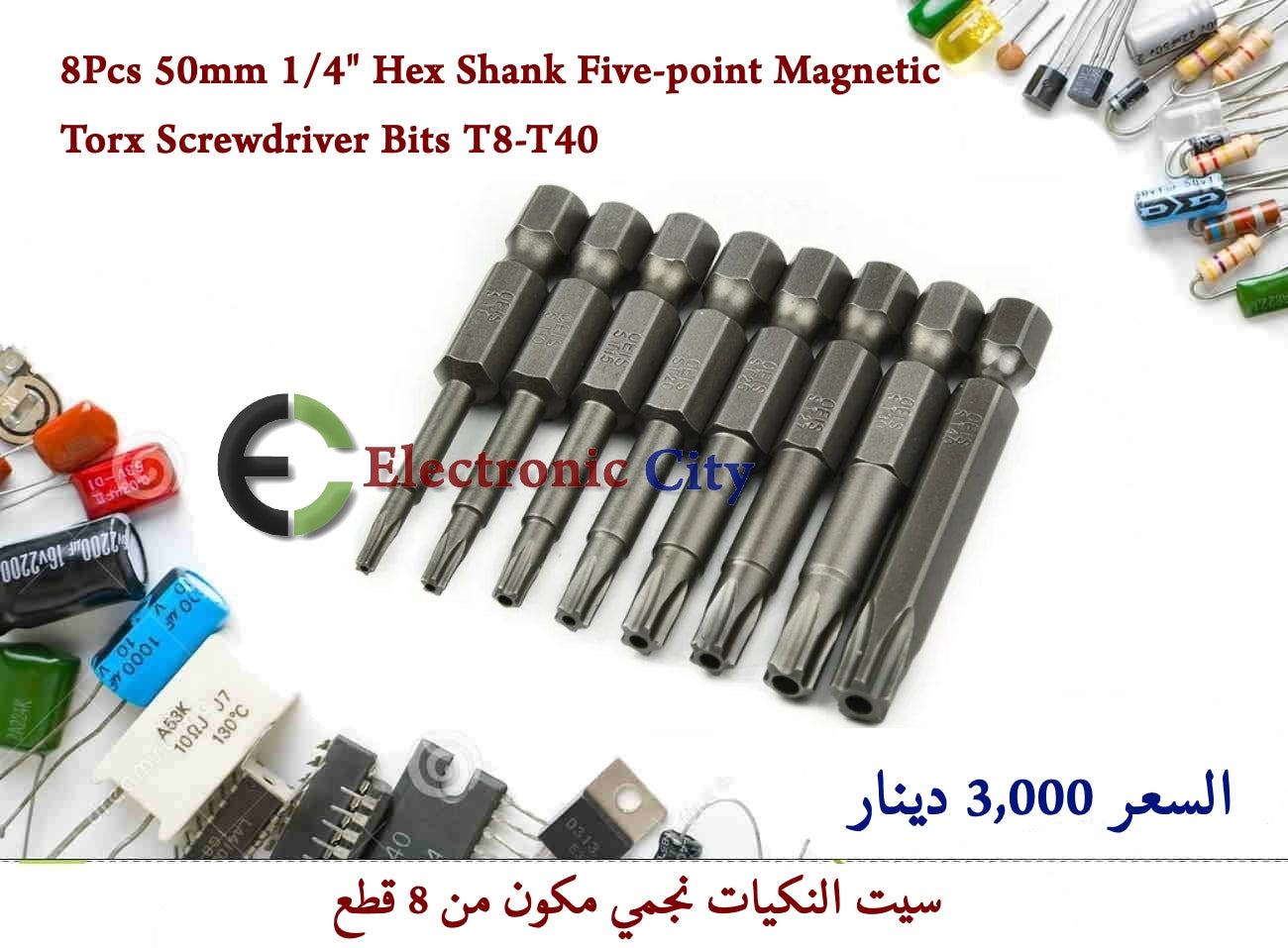 8Pcs 50mm 1-4inch Hex Shank Five-point Magnetic Torx Screwdriver Bits T8-T40 #C6 CDAA0019-001