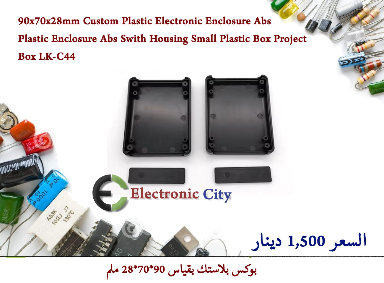 90x70x28mm Custom Plastic Electronic Enclosure Abs Plastic Enclosure Abs Swith Housing Small Plastic Box Project Box LK-C44