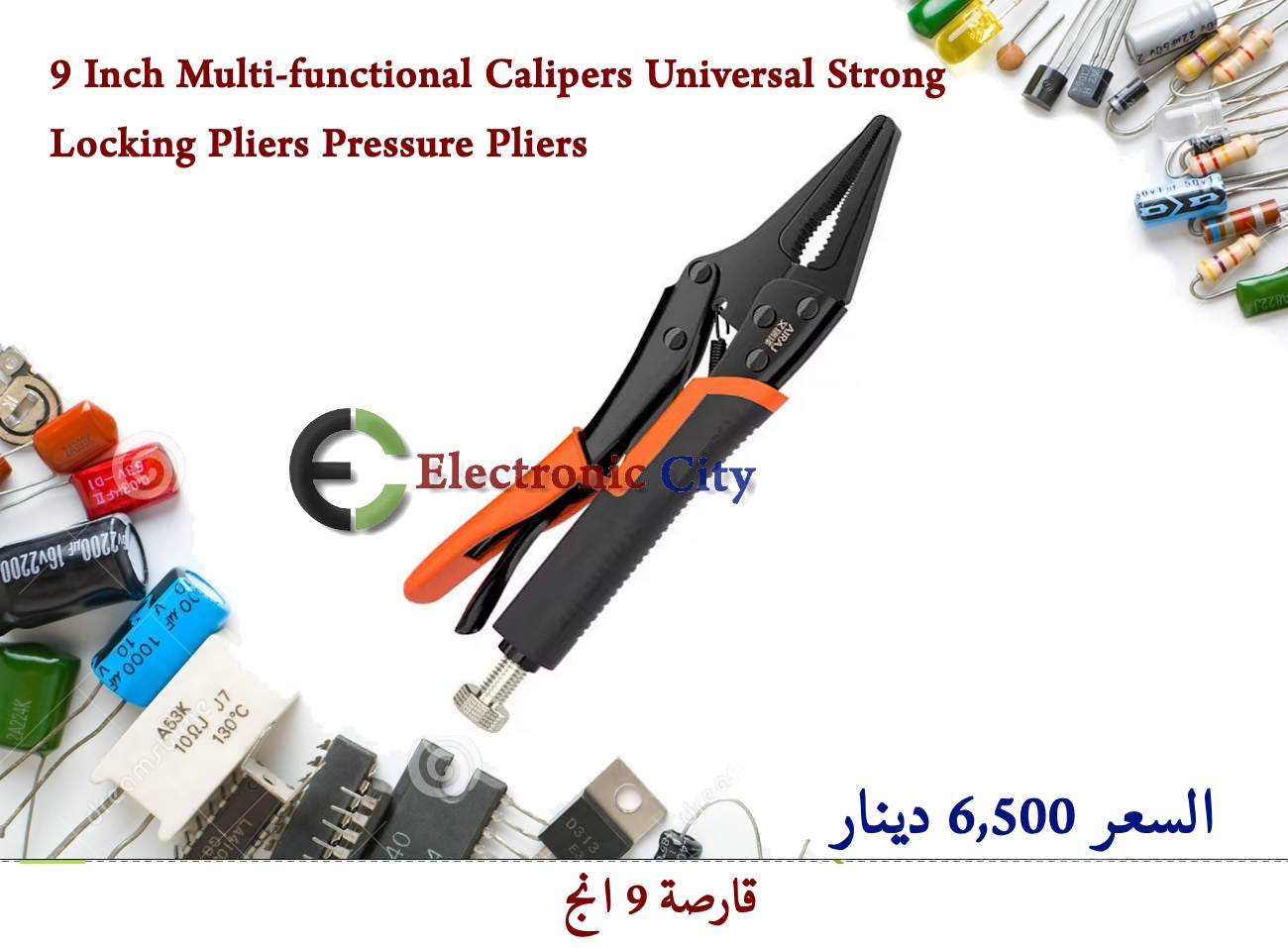 9 Inch Multi-functional Calipers Universal Strong Locking Pliers Pressure Pliers IJLB0002-002
