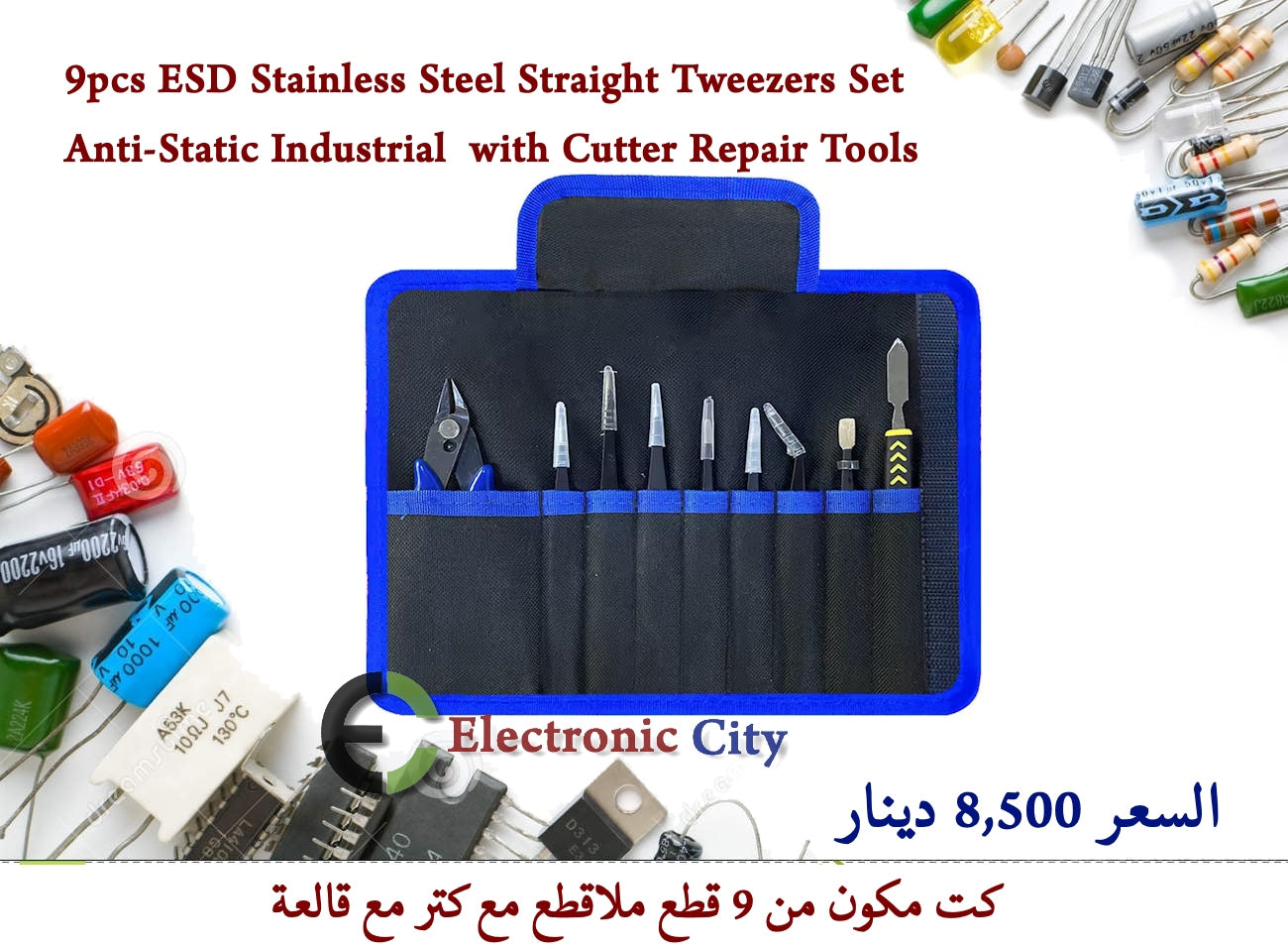 9pcs ESD Stainless Steel Straight Tweezers Set Anti-Static Industrial with Cutter Repair Tools IONA0002-002