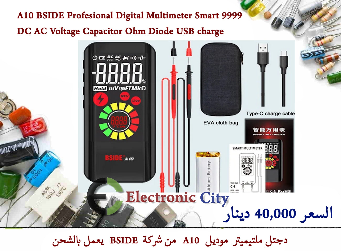 A10 BSIDE Professional Digital Multimeter Smart 9999 DC AC Voltage Capacitor Ohm Diode USB charge #NN