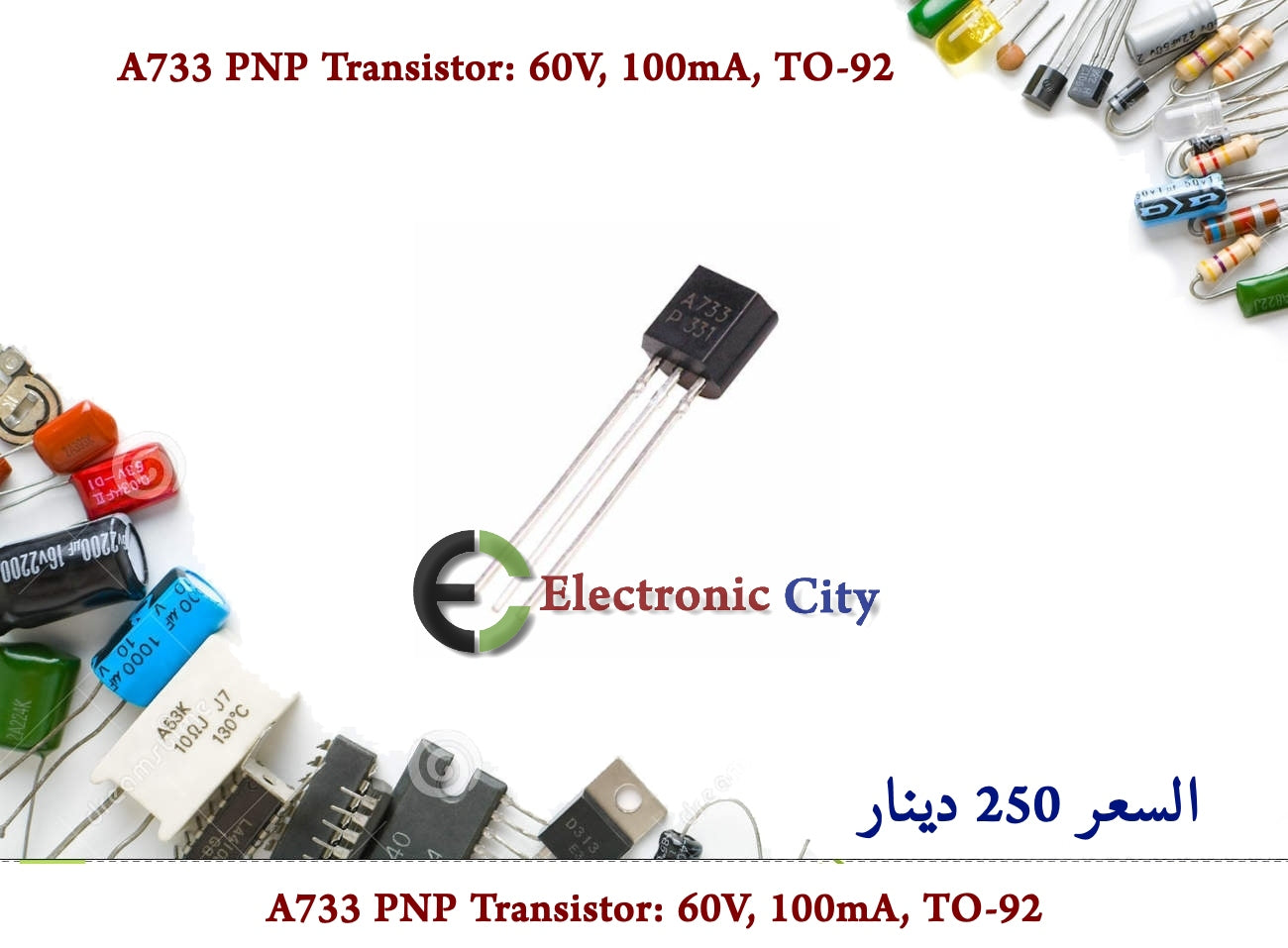 A733 PNP Transistor 60V, 100mA, TO-92