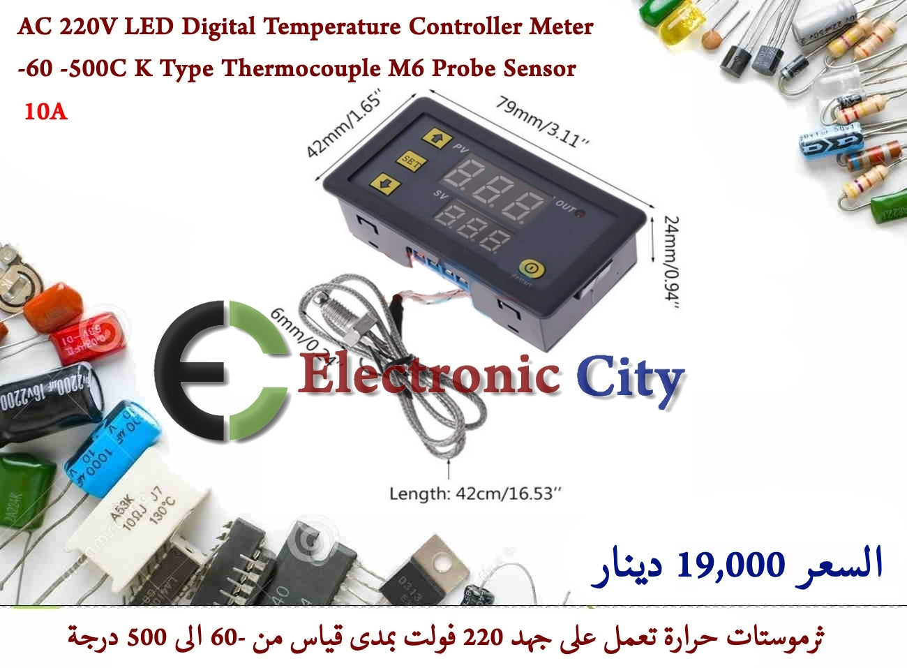 AC 220V LED Digital Temperature Controller Meter -60 -500℃ K Type Thermocouple M6 Probe Sensor #J11 XA0009
