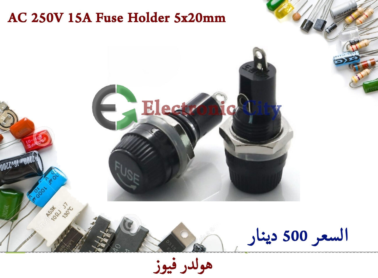 AC 250V 15A Fuse Holder 5x20mm
