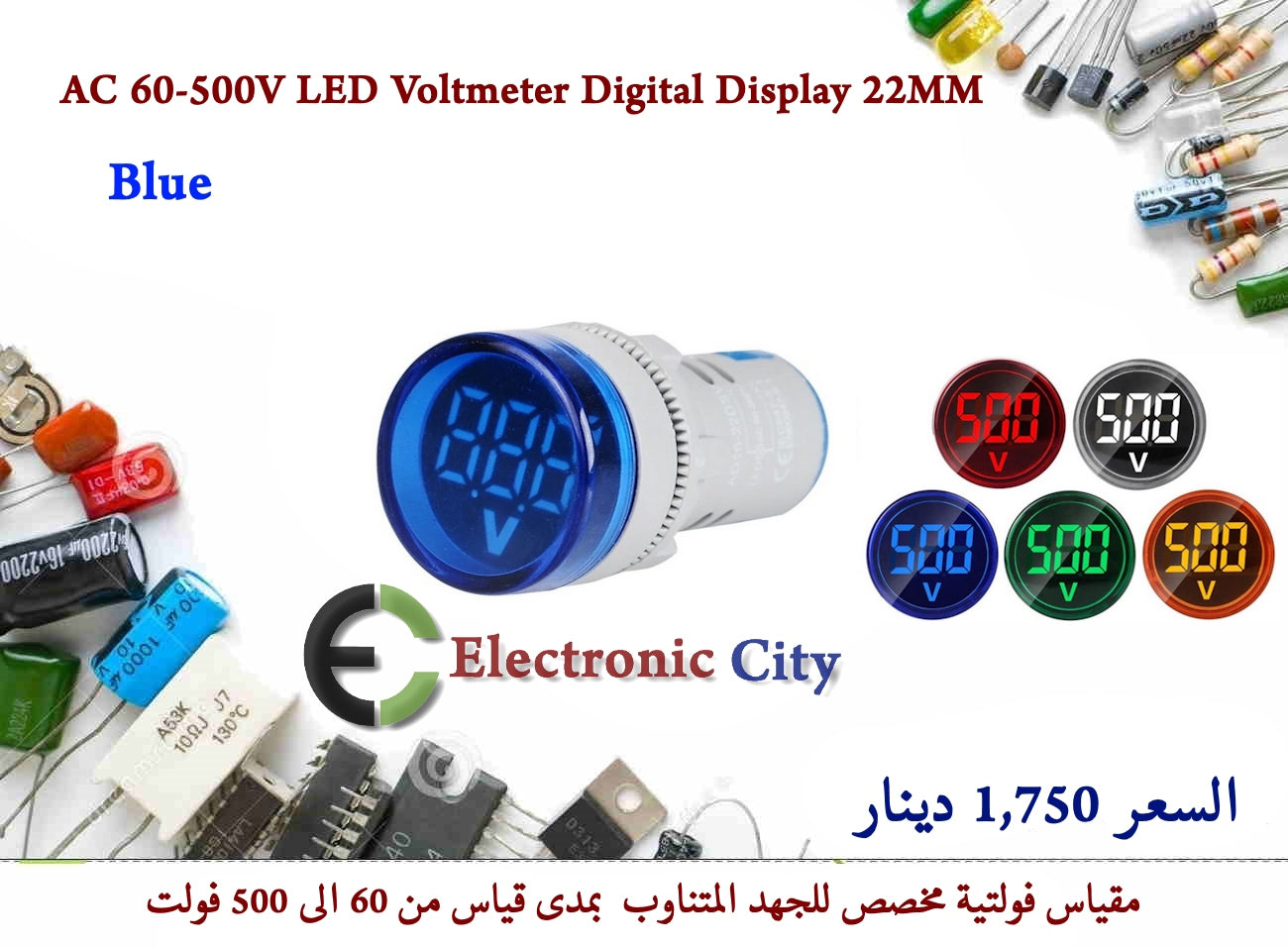 AC 60-500V LED Voltmeter Digital Display 22MM Blue